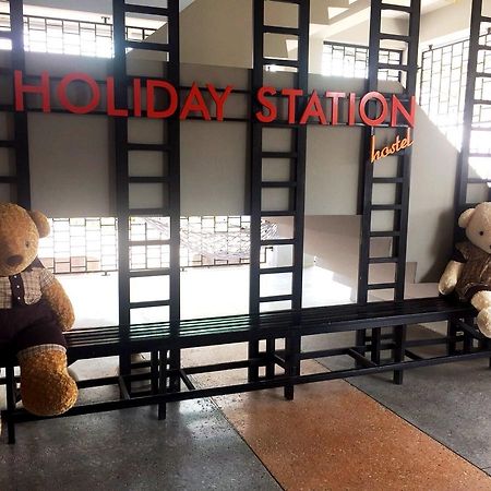 קראבי Holiday Station Hostel מראה חיצוני תמונה