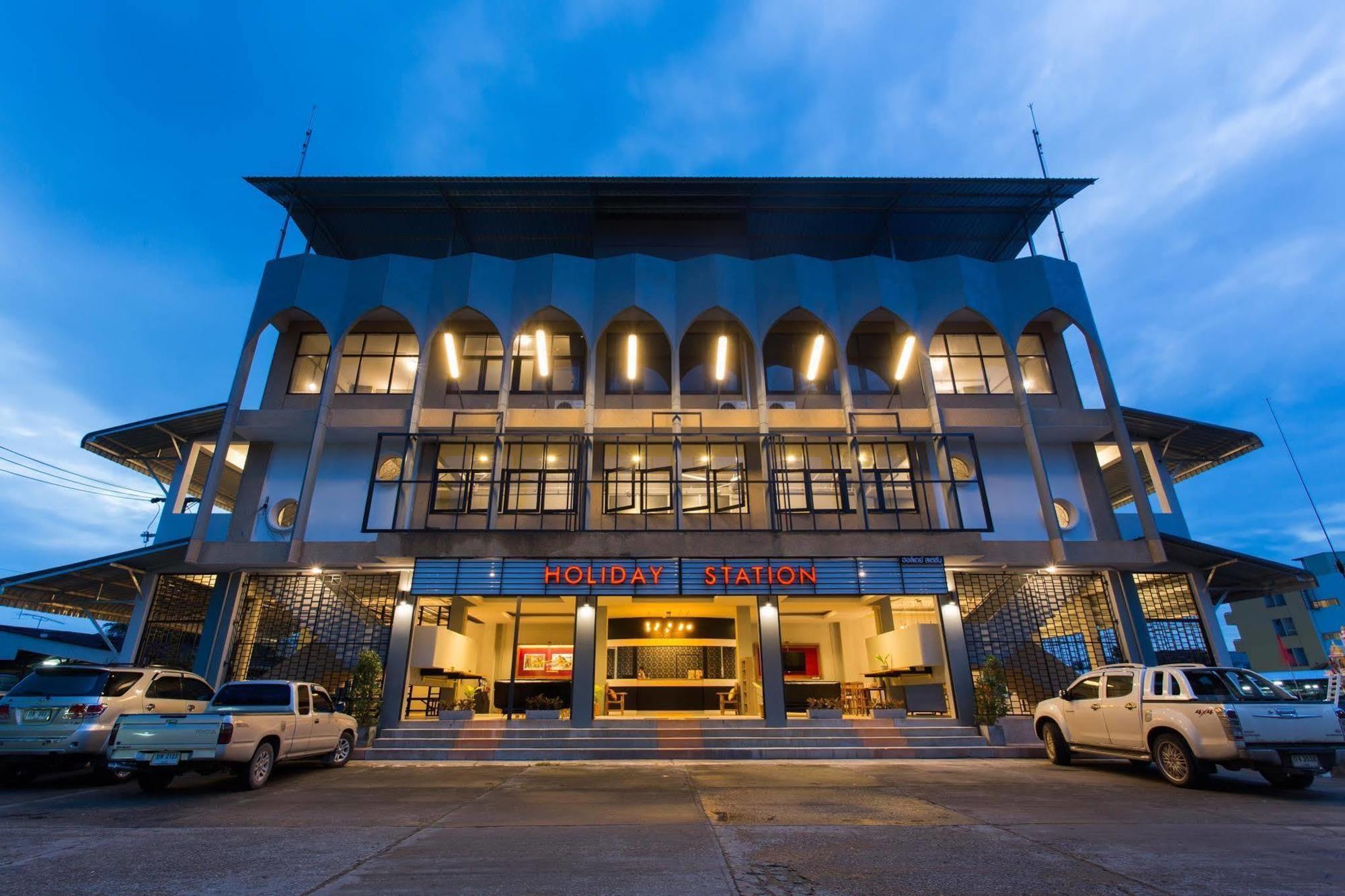 קראבי Holiday Station Hostel מראה חיצוני תמונה